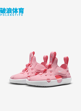 Nike/耐克正品Sunray Protect 4婴童运动低帮轻盈凉鞋HF6278-601