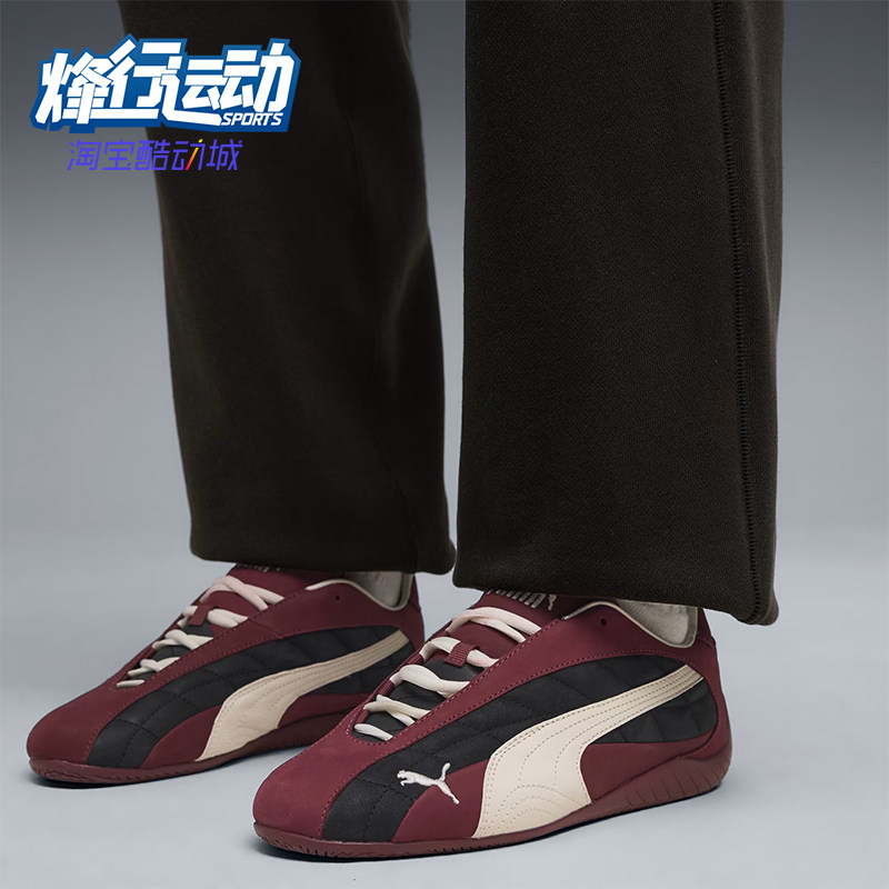 Puma/彪马正品2025秋季款男女低帮经典复古薄底运动鞋403429-02,运动鞋new,运动休闲鞋,淘宝优惠券,粉丝福利购,淘宝优惠卷