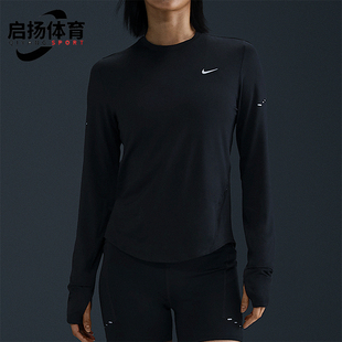 Nike/耐克正品Swift Dri-FIT女士跑步健身长袖T恤HQ0504-010