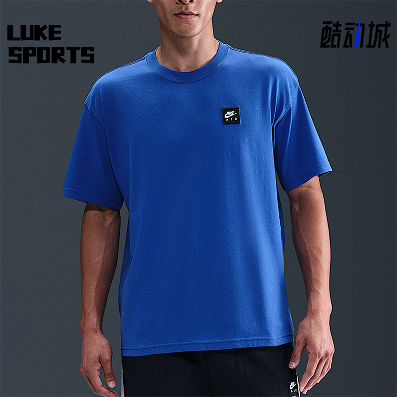 Nike/耐克正品2025男士耐穿宽松针织透气运动圆领短袖HQ9249-480