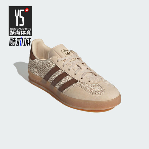 Adidas/阿迪达斯正品三叶草女士轻便复古透气经典休闲板鞋JS1418