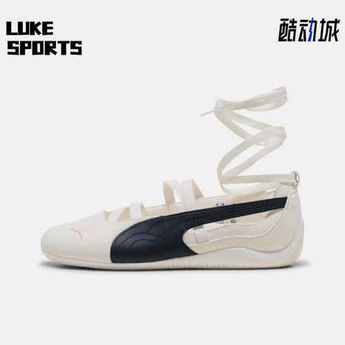 Puma/彪马正品Speedcat女士休闲薄底蝴蝶结绑带芭蕾鞋404395-01