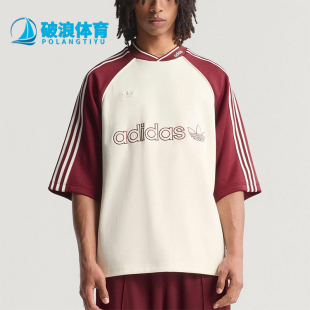 运动三条纹短袖 Adidas 宽松经典 三叶草男士 JV7600 阿迪达斯正品