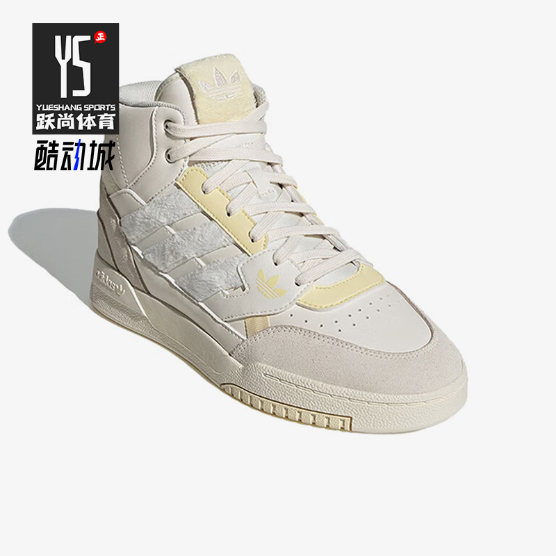 阿迪男女舒适中帮运动休闲鞋