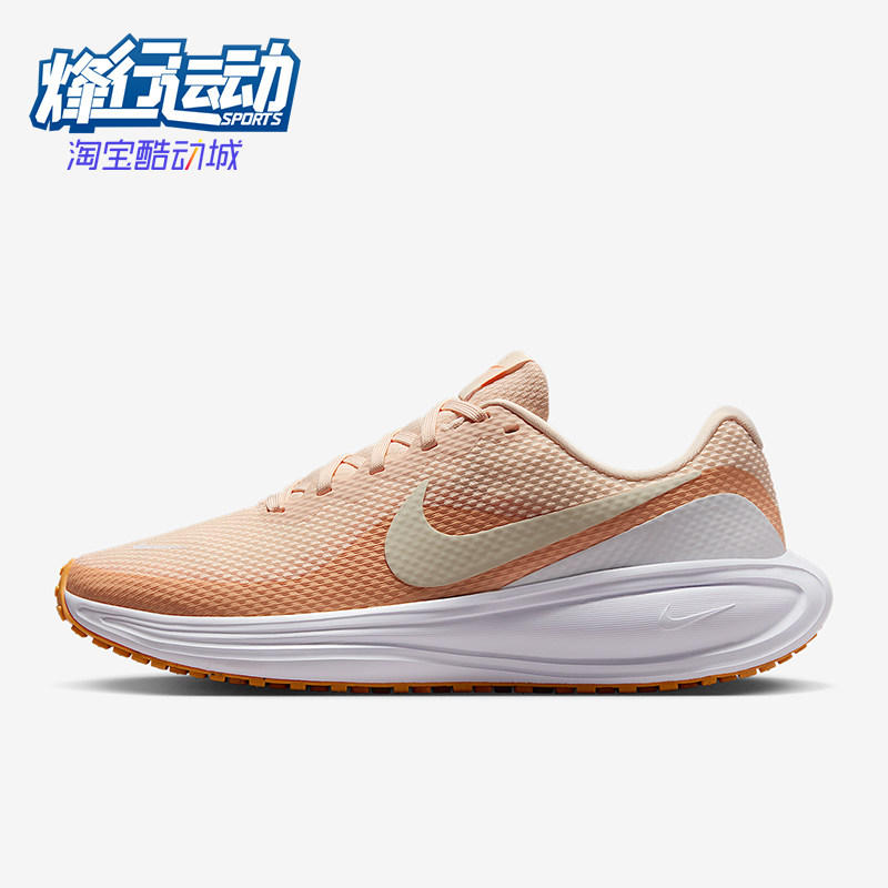 Nike/耐克正品Revolution 8女士训练耐磨减震跑步鞋HJ8485-800,运动鞋new,跑步鞋,淘宝优惠券,粉丝福利购,淘宝优惠卷