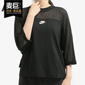 CREW 耐克正品 新款 MESH 当季 AR2324 T恤 Nike 女子AS NSW 010