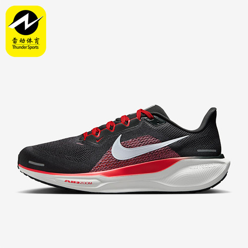 Nike/耐克正品新款男士低帮系带透气回弹跑步鞋FN4932-005