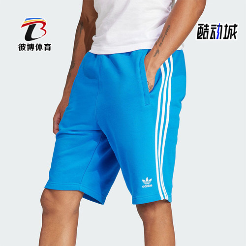 阿迪达斯男士运动复古短裤