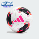 男女经典 2025年秋季 运动训练专业足球KE5866 阿迪达斯正品 Adidas