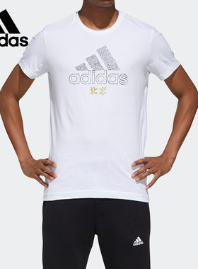 Adidas/阿迪达斯正品夏季男子运动型格短袖T恤GK4658 GK4659