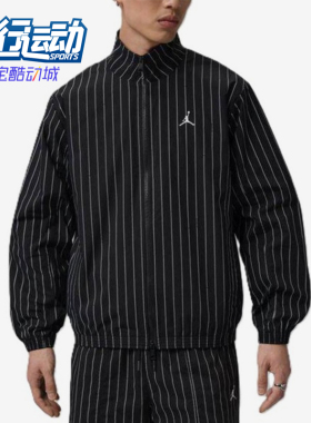 Nike/耐克正品JORDAN新款男黑白色训练经典夹克外套IR6302-010