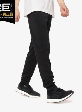 Adidas/阿迪达斯正品 当季新款运动裤透气休闲裤跑步长裤 DQ3067