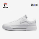 耐克正品 LEGACY LIFT女士厚底透气休闲板鞋 Nike FZ2606 100