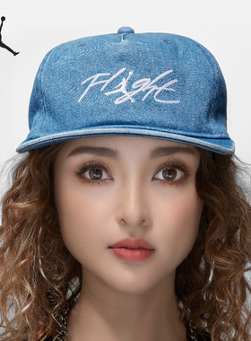 Nike/耐克正品Jordan Pro 软顶五片式拼接运动帽FV5293-437