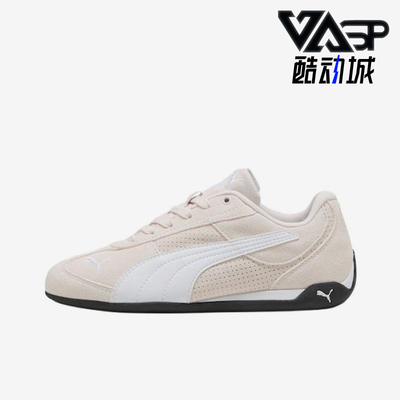 Puma/彪马正品ReplicatchSD生活浅粉女休闲经典运动鞋405097-06