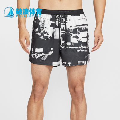 Nike/耐克正品Stride Dri-FIT男士跑步经典运动短裤IQ6058-101