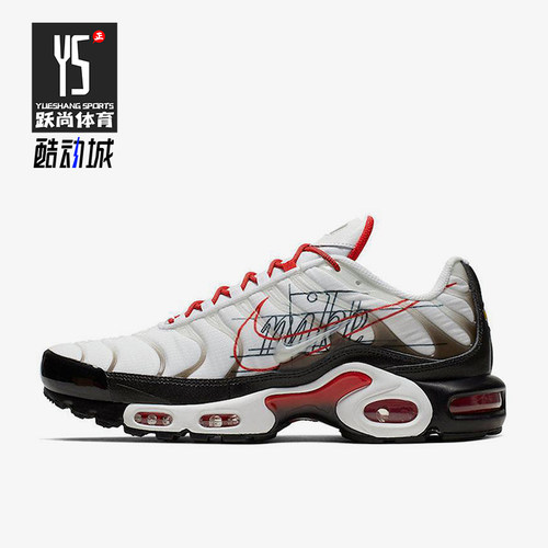 Nike/耐克正品Air Max男士运动气垫减震耐磨时尚跑步鞋CK9392-100