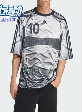 Adidas/阿迪达斯正品ADILENIUM男士透气圆领宽松耐穿短袖KF8523