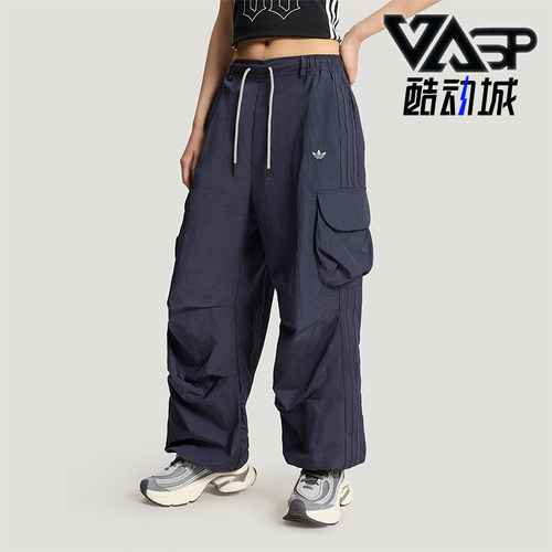 Adidas/阿迪达斯正品三叶草女士运动宽松舒适工装休闲长裤KT3058