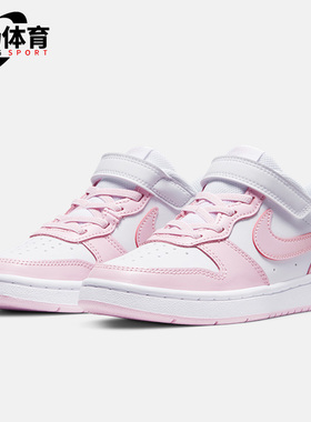 Nike/耐克正品夏季GS女子大童时尚健身休闲板鞋DQ0473-100