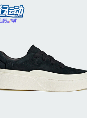 Adidas/阿迪达斯正品2025男女系带厚底运动耐穿休闲板鞋JS4148