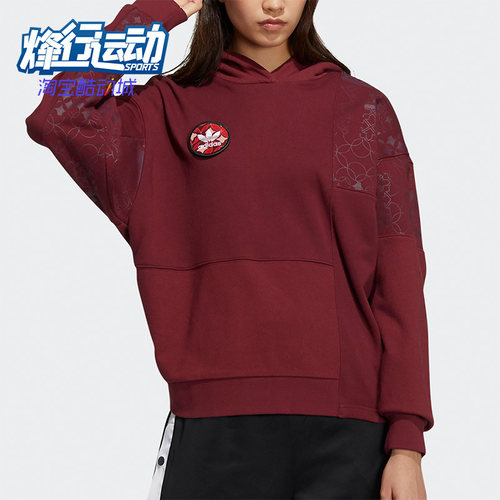 Adidas/阿迪达斯三叶草女子卫衣
