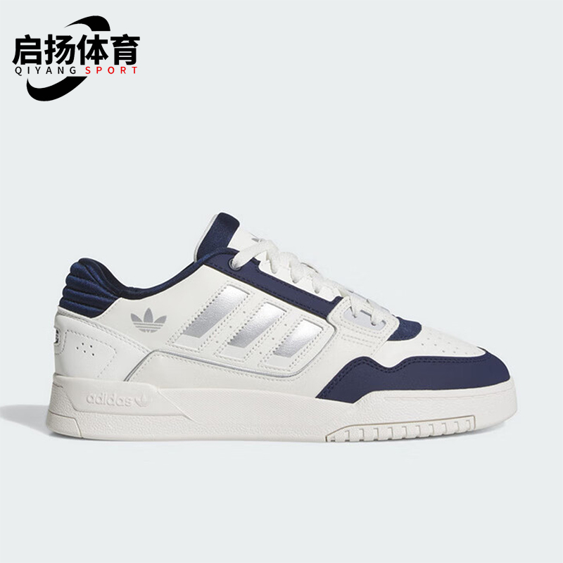 Adidas/阿迪达斯正品三叶草男女休闲运动耐磨低帮系带板鞋JS3251