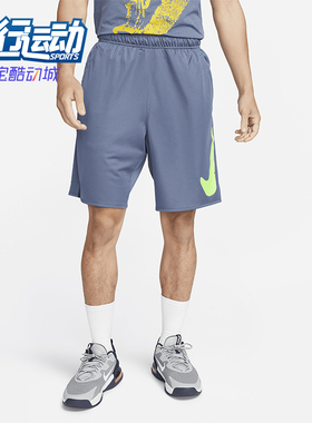 Nike/耐克正品2025男士日常松紧腰透气印花耐穿短裤FB7949-491