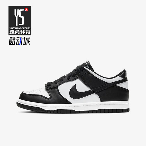 Nike/耐克正品DunkLow新款儿童黑白色校园复古板鞋CA1570-006