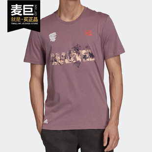 MARVEL 阿迪達(dá)斯正品 T恤FN1760 男裝 運(yùn)動(dòng)型格短袖 ADIDAS Adidas