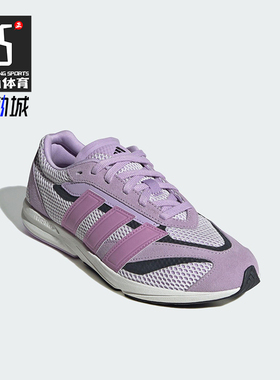 Adidas/阿迪达斯正品LIGHTBLAZE LP女士网眼经典透气跑步鞋JS3201