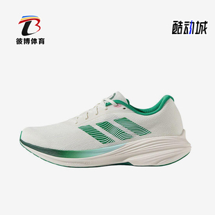 Adidas/阿迪达斯正品2025男女低帮轻盈透气减震运动跑步鞋JP6213