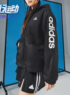 Adidas/阿迪达斯正品W LIN WB女士宽松经典连帽图案外套H07842