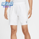 耐克正品 运动短裤 Dri Nike FIT男士 透气网球训练经典 FZ9323 100