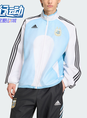 Adidas/阿迪达斯正品2026春季款男士耐穿立领足球运动外套JM1091