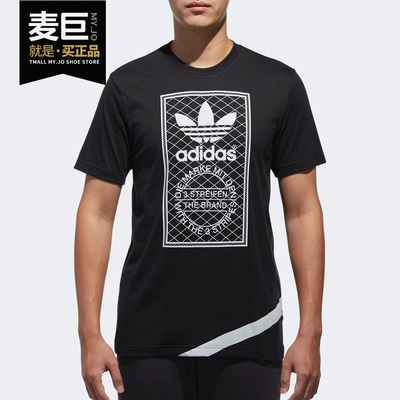 阿迪达斯男士三叶草短袖