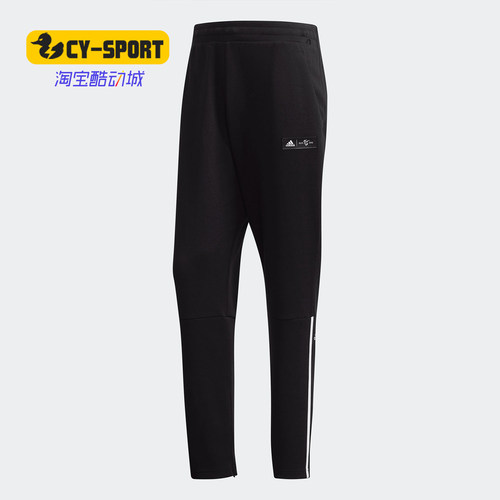 Adidas/阿迪达斯正品秋运动裤休闲小脚裤ZNE针织长裤EA2110