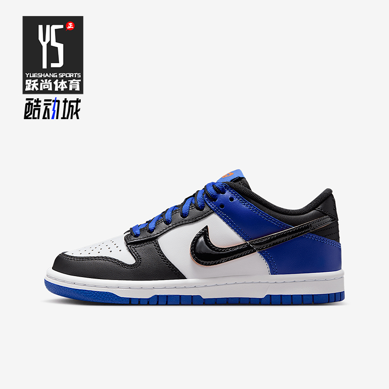 Nike/耐克正品运动 GS女子大童时尚潮流低帮板鞋HF0970-100