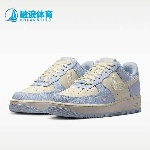 Nike/耐克正品AIR FORCE 1女士潮流低帮经典休闲板鞋IV3222-400