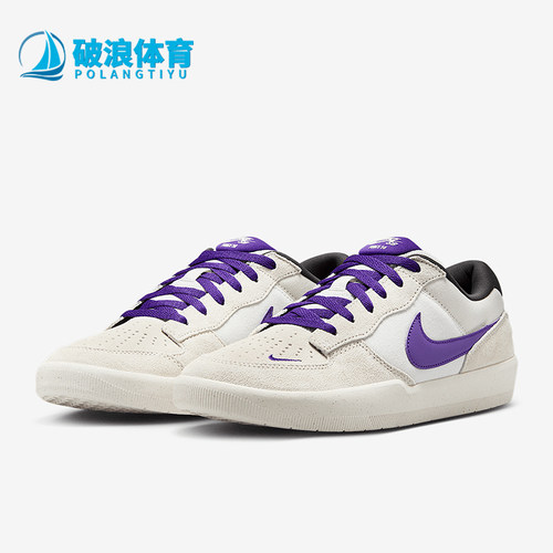 Nike/耐克正品SB FORCE 58男女低帮经典运动休闲板鞋DV5477-006