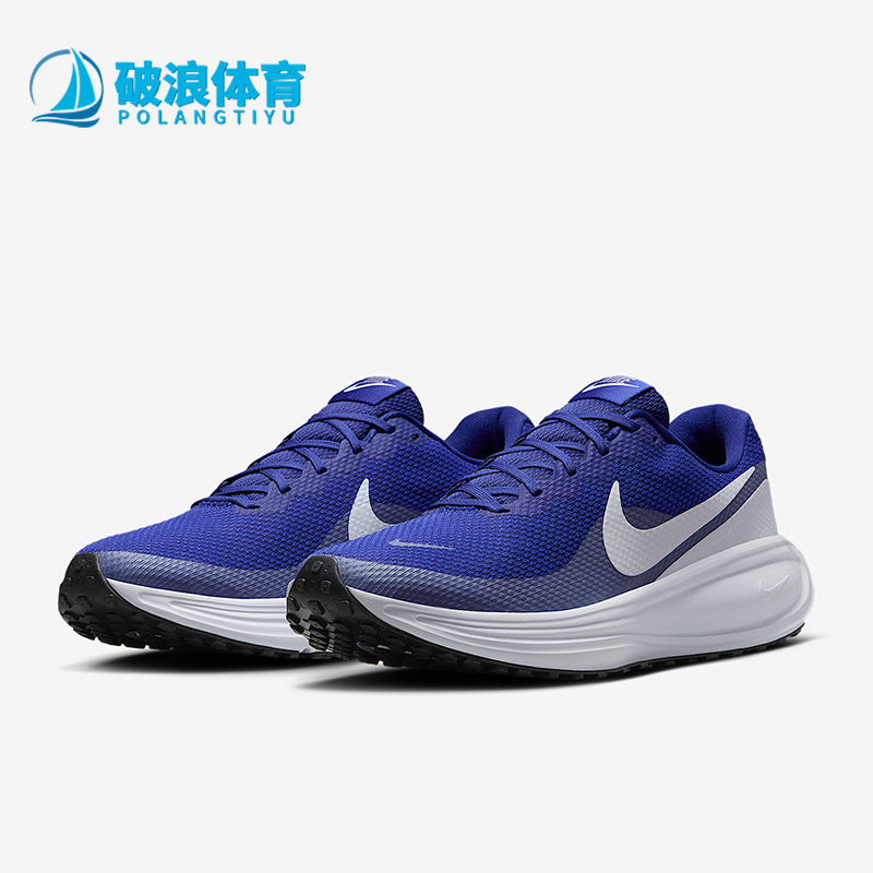 Nike/耐克正品Revolution 8男士低帮耐磨运动跑步鞋HJ9198-401