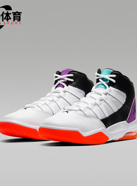 Nike/耐克正品JORDAN GS女子大童耐磨高帮气垫篮球鞋AQ9214-102