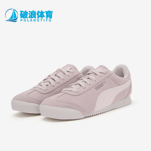 Puma/彪马正品Turino SD女士系带薄底日常运动休闲鞋406754-02