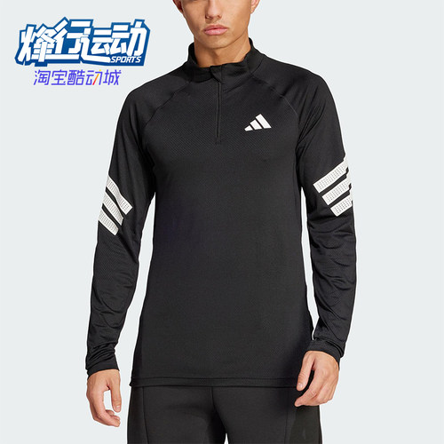 Adidas/阿迪达斯正品GYM综合训练半开襟男士经典长袖T恤JW7567