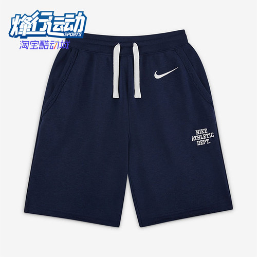 耐克小童运动休闲短裤