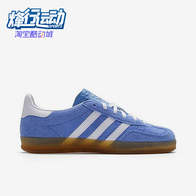 Adidas/阿迪达斯正品三叶草GAZELLE女士耐磨经典运动板鞋KH6038