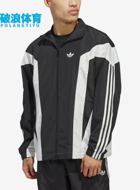 Adidas/阿迪达斯正品FW25宽松高领防风休闲夹克外套JZ6965