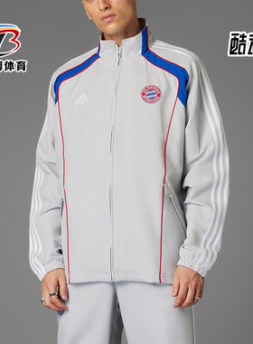 Adidas/阿迪达斯正品2025男士足球训练运动休闲立领外套JF0592