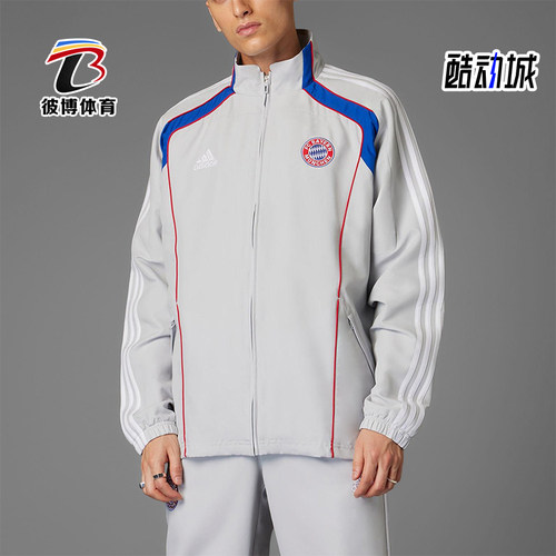 Adidas/阿迪达斯正品2025男士足球训练运动休闲立领外套JF0592
