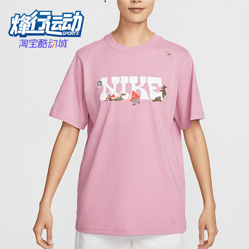 Nike/耐克正品Sportswear女士休闲针织经典宽松短袖IF0607-668